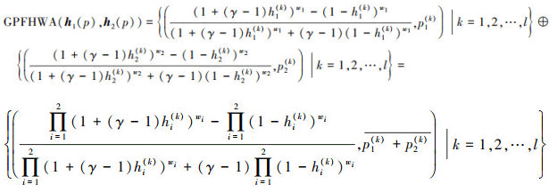 Mathematical equation