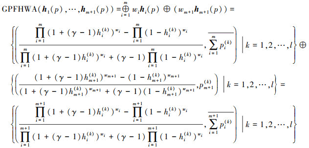 Mathematical equation