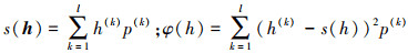 Mathematical equation