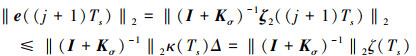 Mathematical equation