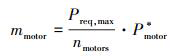 Mathematical equation