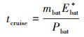Mathematical equation