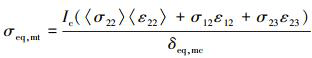 Mathematical equation