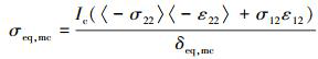 Mathematical equation