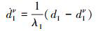 Mathematical equation