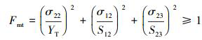 Mathematical equation