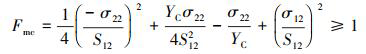 Mathematical equation