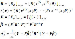 Mathematical equation