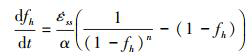 Mathematical equation