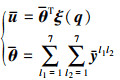 Mathematical equation