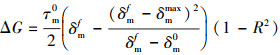 Mathematical equation