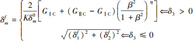 Mathematical equation