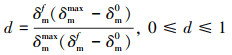 Mathematical equation