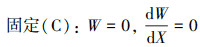 Mathematical equation