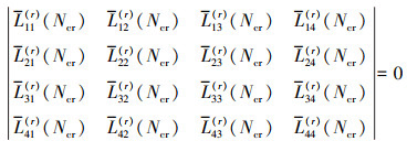 Mathematical equation