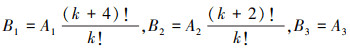 Mathematical equation