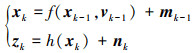 Mathematical equation