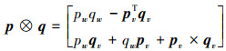 Mathematical equation