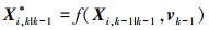 Mathematical equation