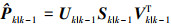 Mathematical equation