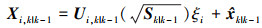 Mathematical equation