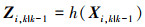 Mathematical equation