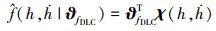 Mathematical equation