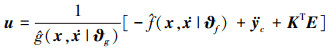 Mathematical equation