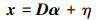 Mathematical equation