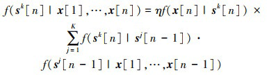 Mathematical equation