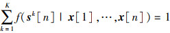 Mathematical equation
