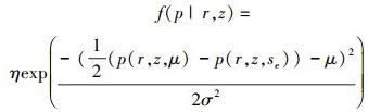 Mathematical equation