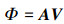 Mathematical equation