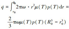 Mathematical equation