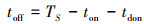 Mathematical equation