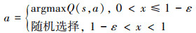 Mathematical equation
