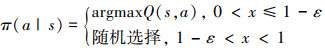 Mathematical equation