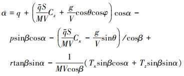 Mathematical equation