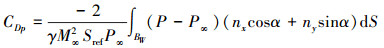 Mathematical equation