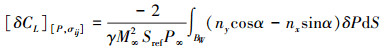 Mathematical equation