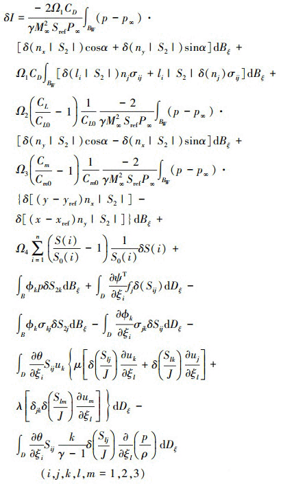 Mathematical equation