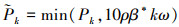 Mathematical equation