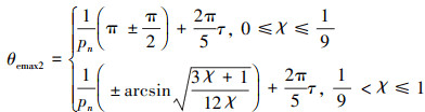 Mathematical equation