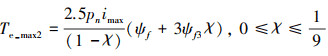 Mathematical equation