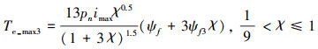Mathematical equation
