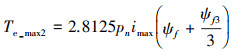 Mathematical equation
