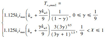 Mathematical equation