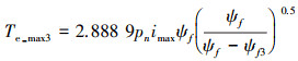 Mathematical equation