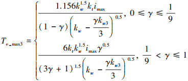 Mathematical equation