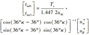 Mathematical equation
